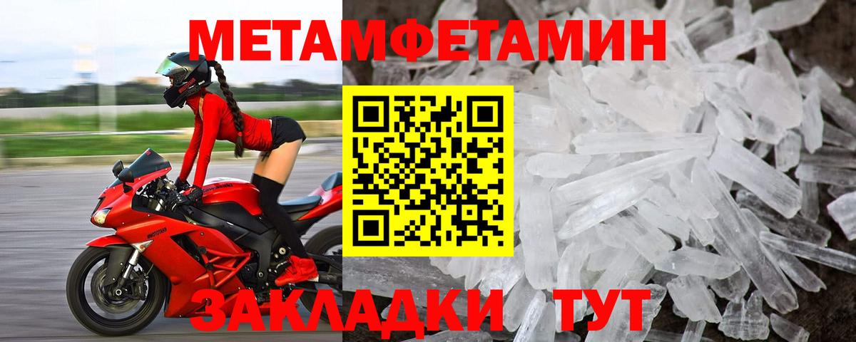 Amphetamine  Вход с VPN  omg зеркало  Amphetamine 98%  Бердск 
