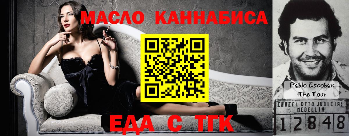 Canna-Cookies марихуана  Вход с VPN  Бердск 