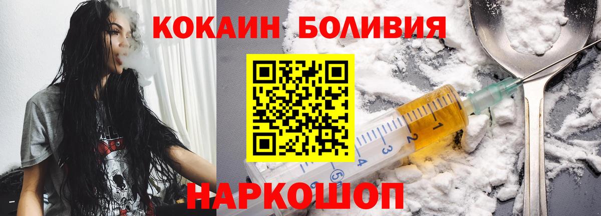 COCAIN 98%  Cocaine Колумбийский  Вход с VPN  Бердск 