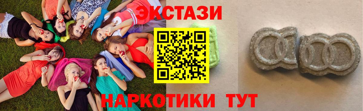 Ecstasy Дубай Бердск