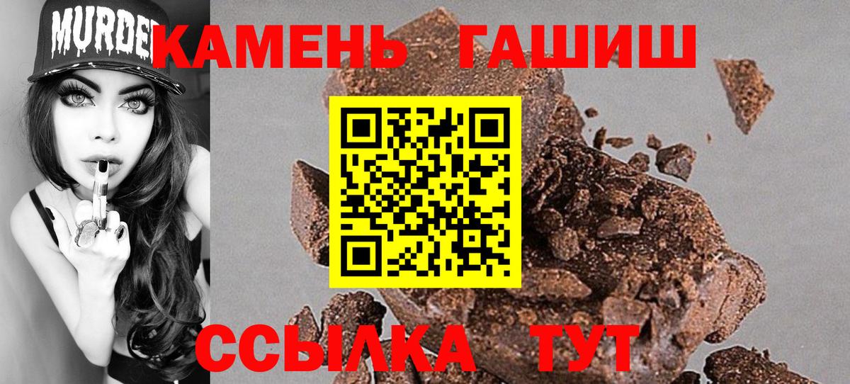 ГАШИШ VHQ Бердск
