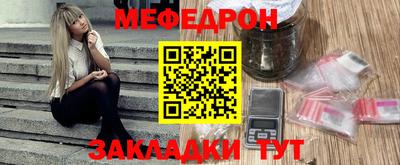 скорость Белорецк