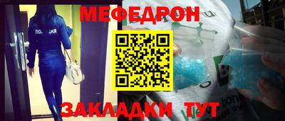 индика Белореченск