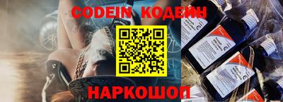 скорость Белорецк