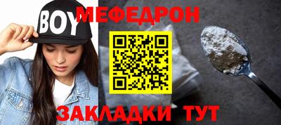 скорость Белорецк