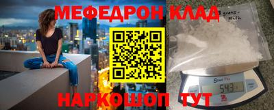 каннабис Бердск