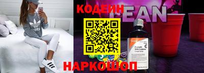 индика Белореченск