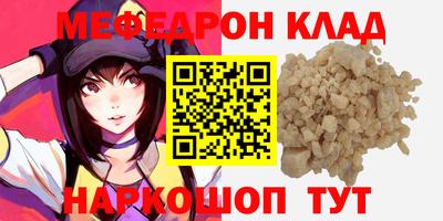 скорость Белорецк