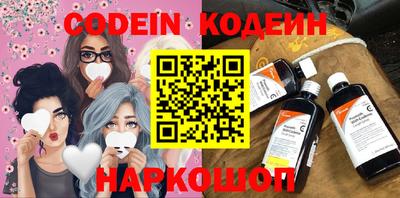 скорость Белорецк