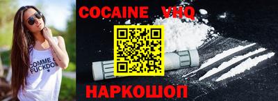 скорость Белорецк