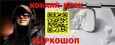 индика Белореченск