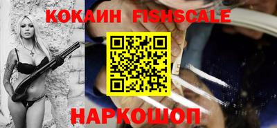 индика Белореченск