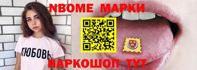 каннабис Бердск