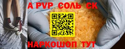 индика Белореченск