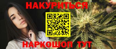 индика Белореченск