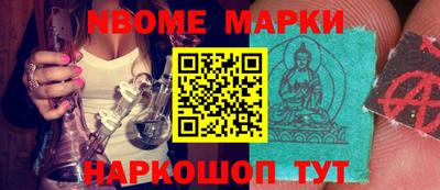 индика Белореченск