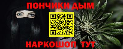 каннабис Бердск