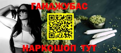индика Белореченск