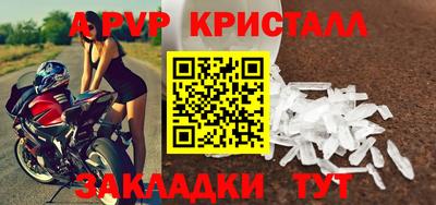 каннабис Бердск