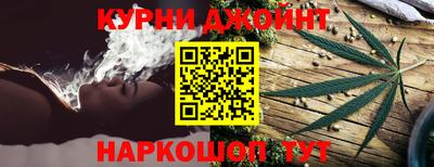 каннабис Бердск