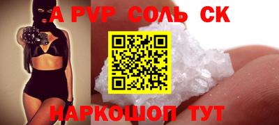 индика Белореченск