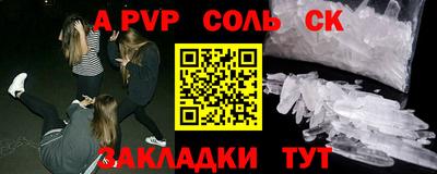 скорость Белорецк