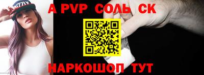 каннабис Бердск