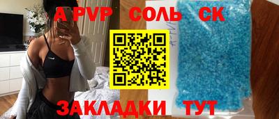 каннабис Бердск