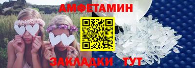 индика Белореченск