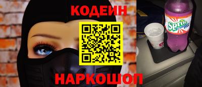 каннабис Бердск