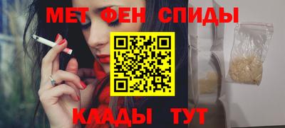 скорость Белорецк