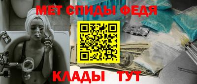 каннабис Бердск