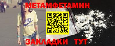 каннабис Бердск