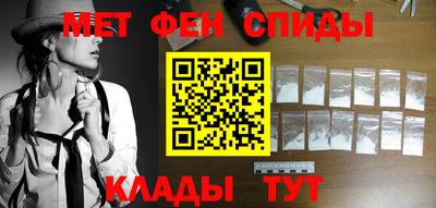 каннабис Бердск
