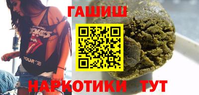 каннабис Бердск