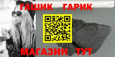 каннабис Бердск