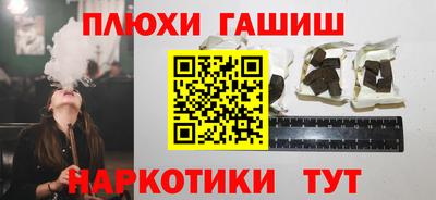 каннабис Бердск