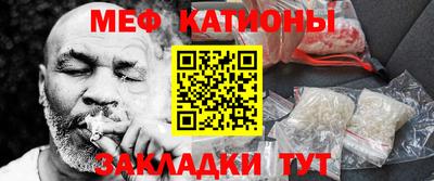 индика Белореченск