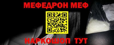 каннабис Бердск