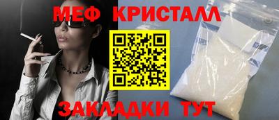 скорость Белорецк