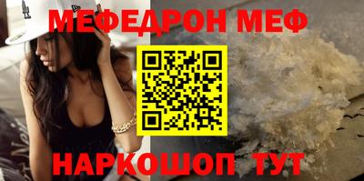 индика Белореченск