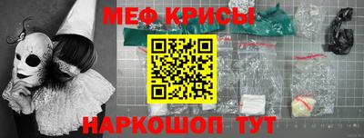индика Белореченск