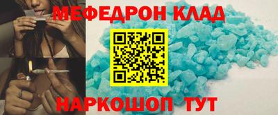 каннабис Бердск