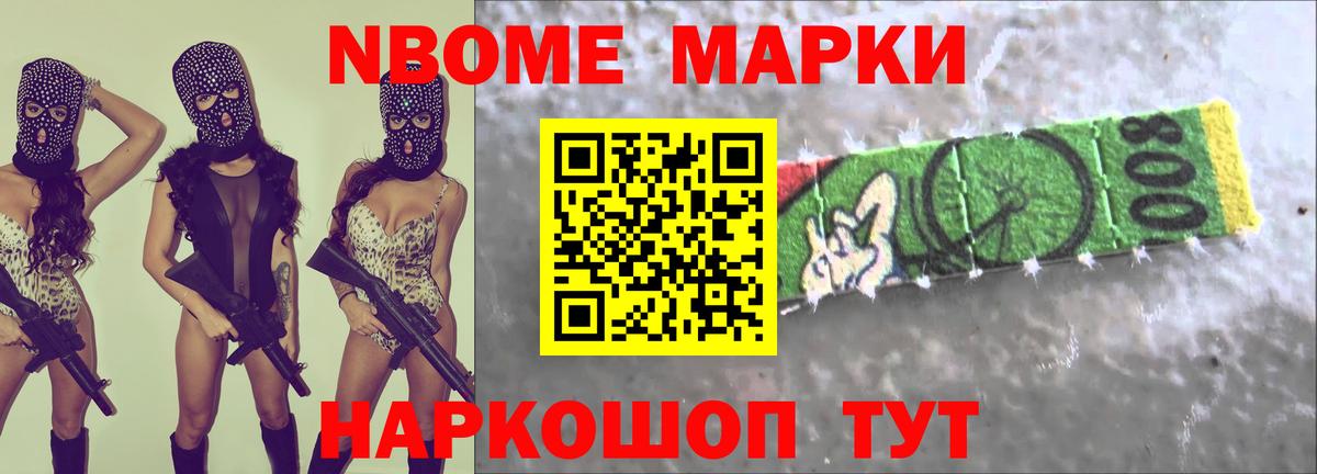 ЛСД экстази ecstasy  Вход с VPN  Бердск 