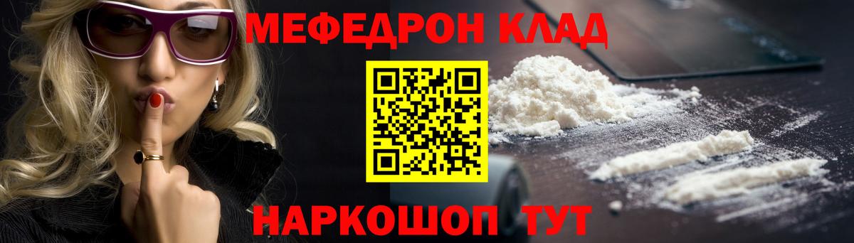 Бердск  МЕФ мука  Вход с VPN  МЕФ мука 